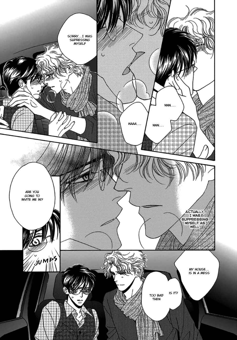 Page 25 Chapter 3 Yebisu Celebrities - Kuge x Masunaga Ver.