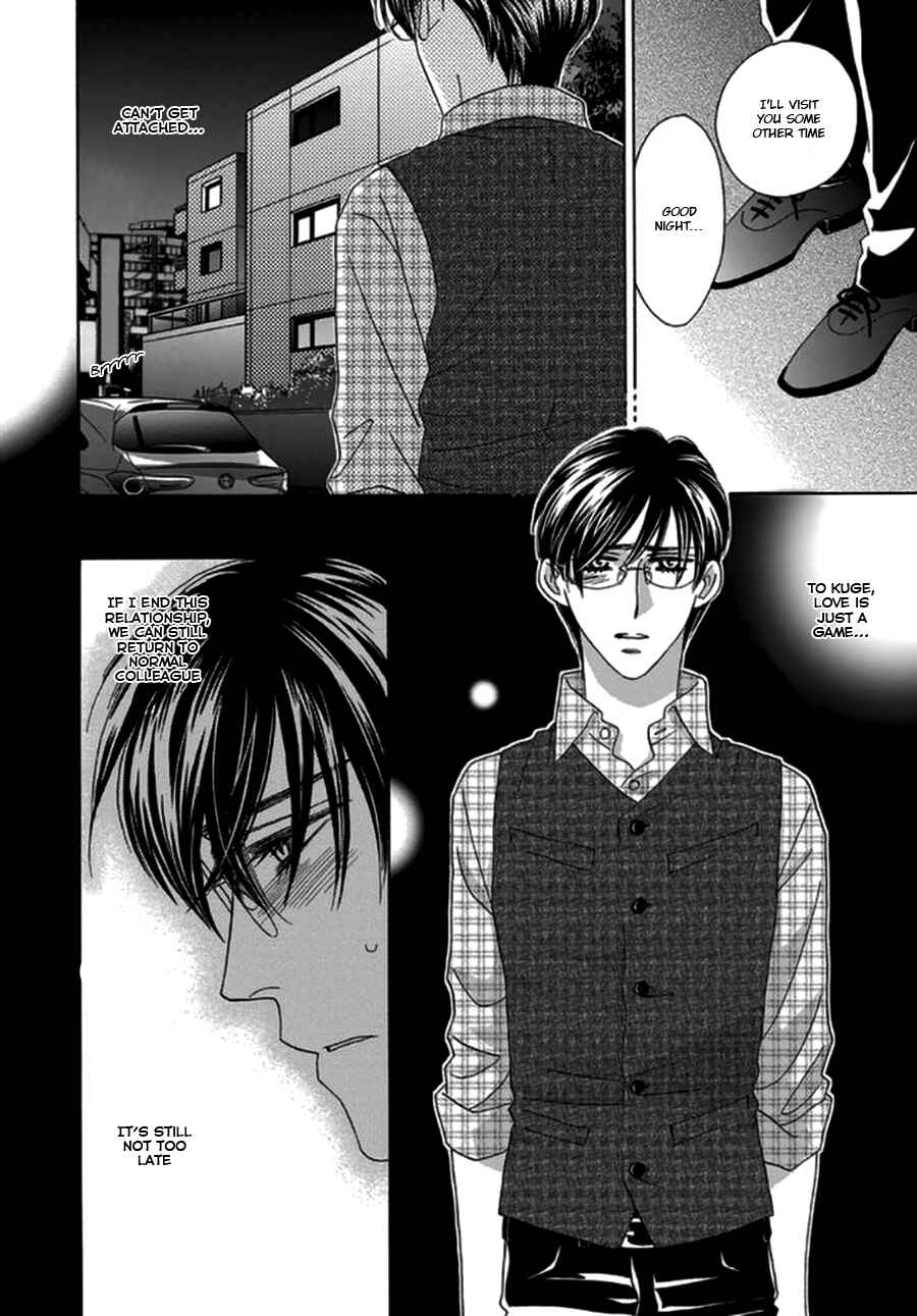 Page 26 Chapter 3 Yebisu Celebrities - Kuge x Masunaga Ver.