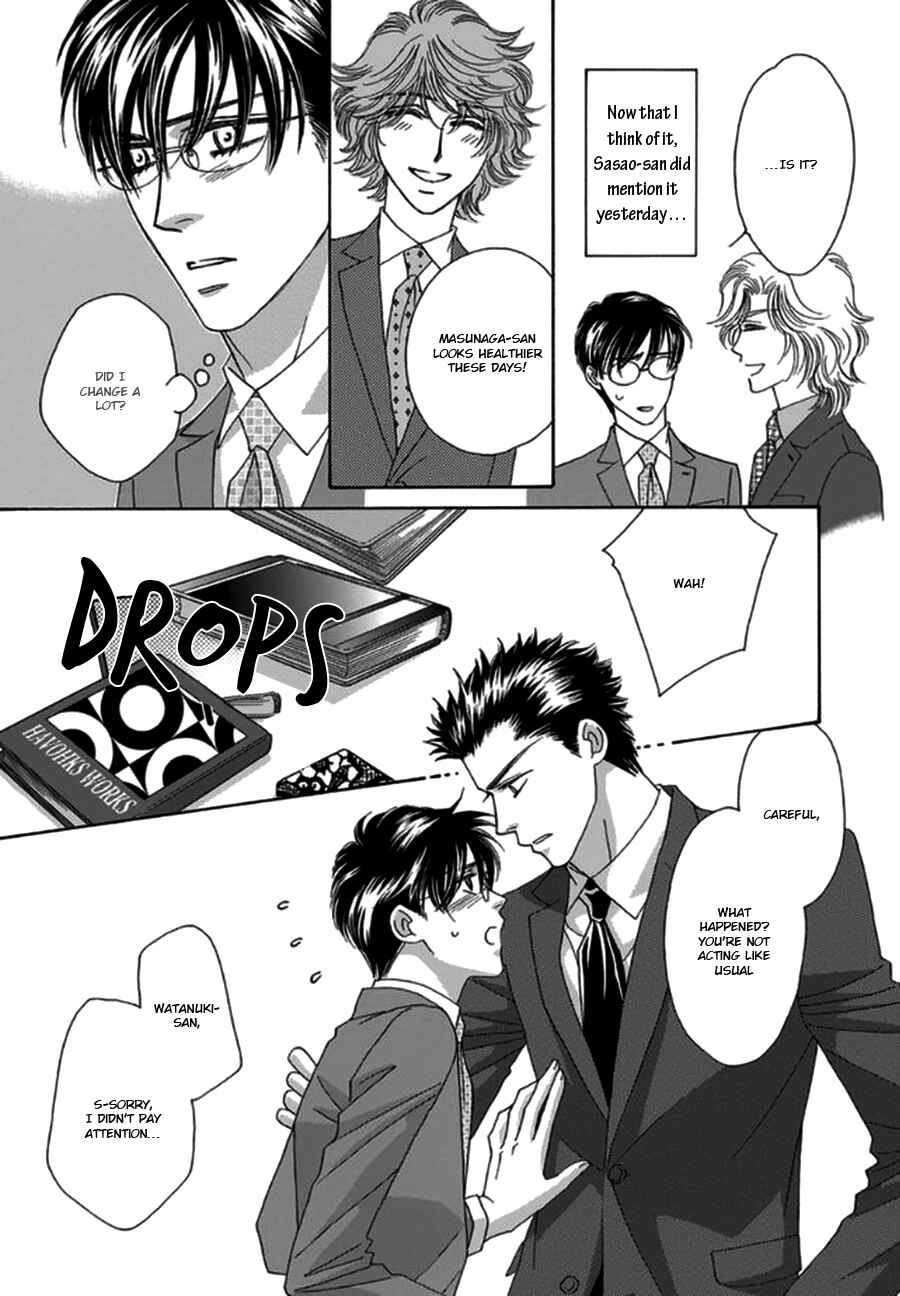 Page 29 Chapter 3 Yebisu Celebrities - Kuge x Masunaga Ver.