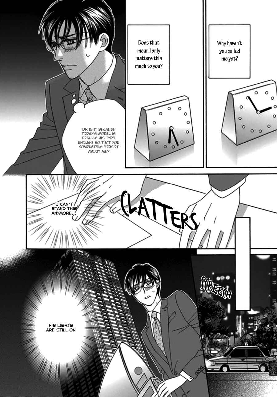 Page 34 Chapter 3 Yebisu Celebrities - Kuge x Masunaga Ver.