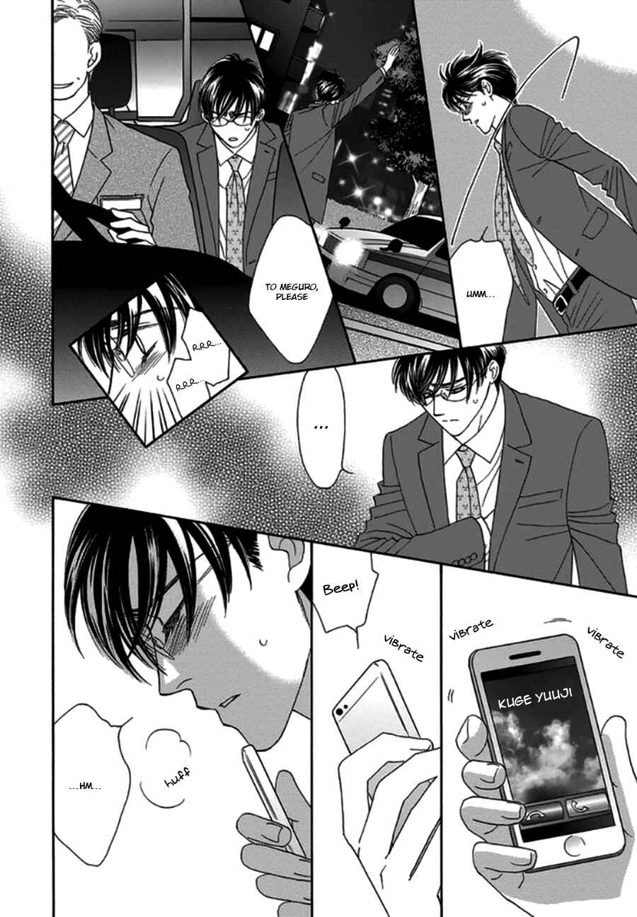 Page 42 Chapter 3 Yebisu Celebrities - Kuge x Masunaga Ver.
