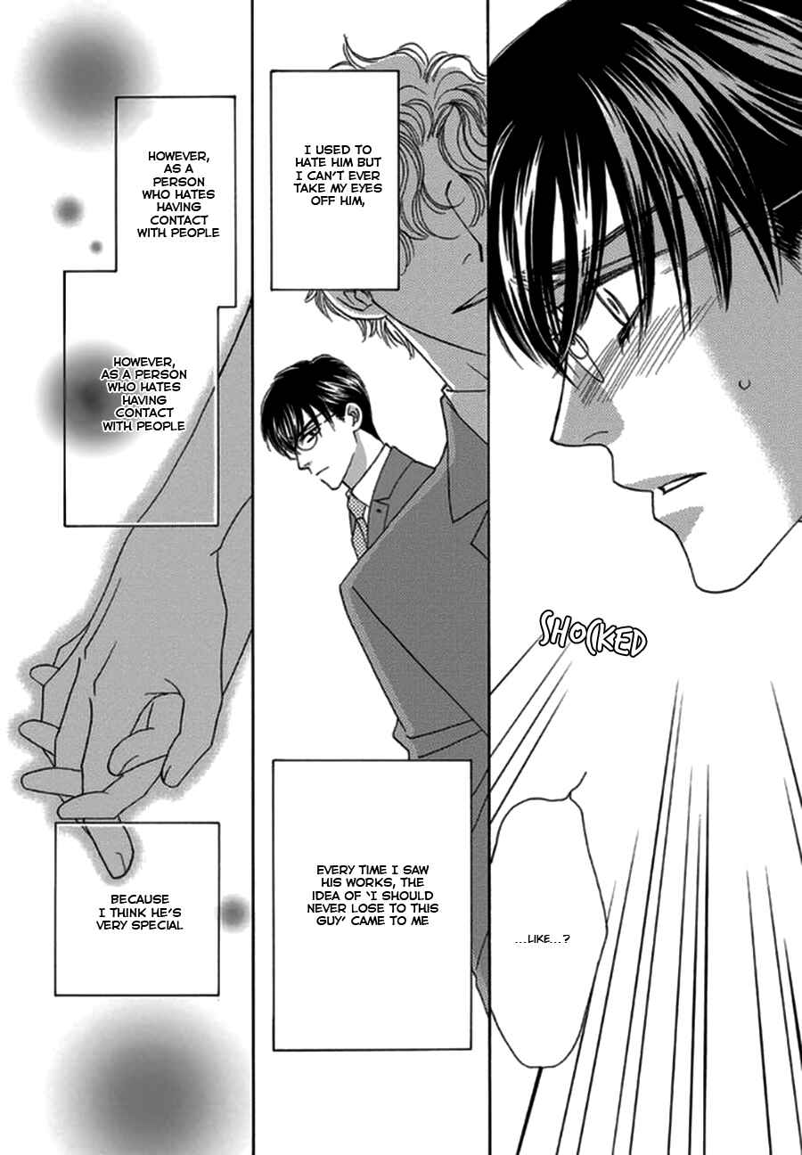 Page 44 Chapter 3 Yebisu Celebrities - Kuge x Masunaga Ver.