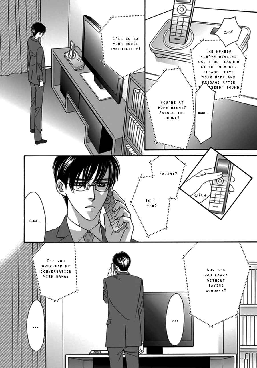 Page 46 Chapter 3 Yebisu Celebrities - Kuge x Masunaga Ver.