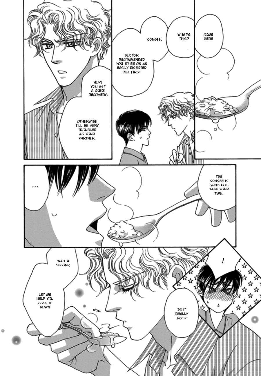 Page 10 Chapter 2 Yebisu Celebrities - Kuge x Masunaga Ver.