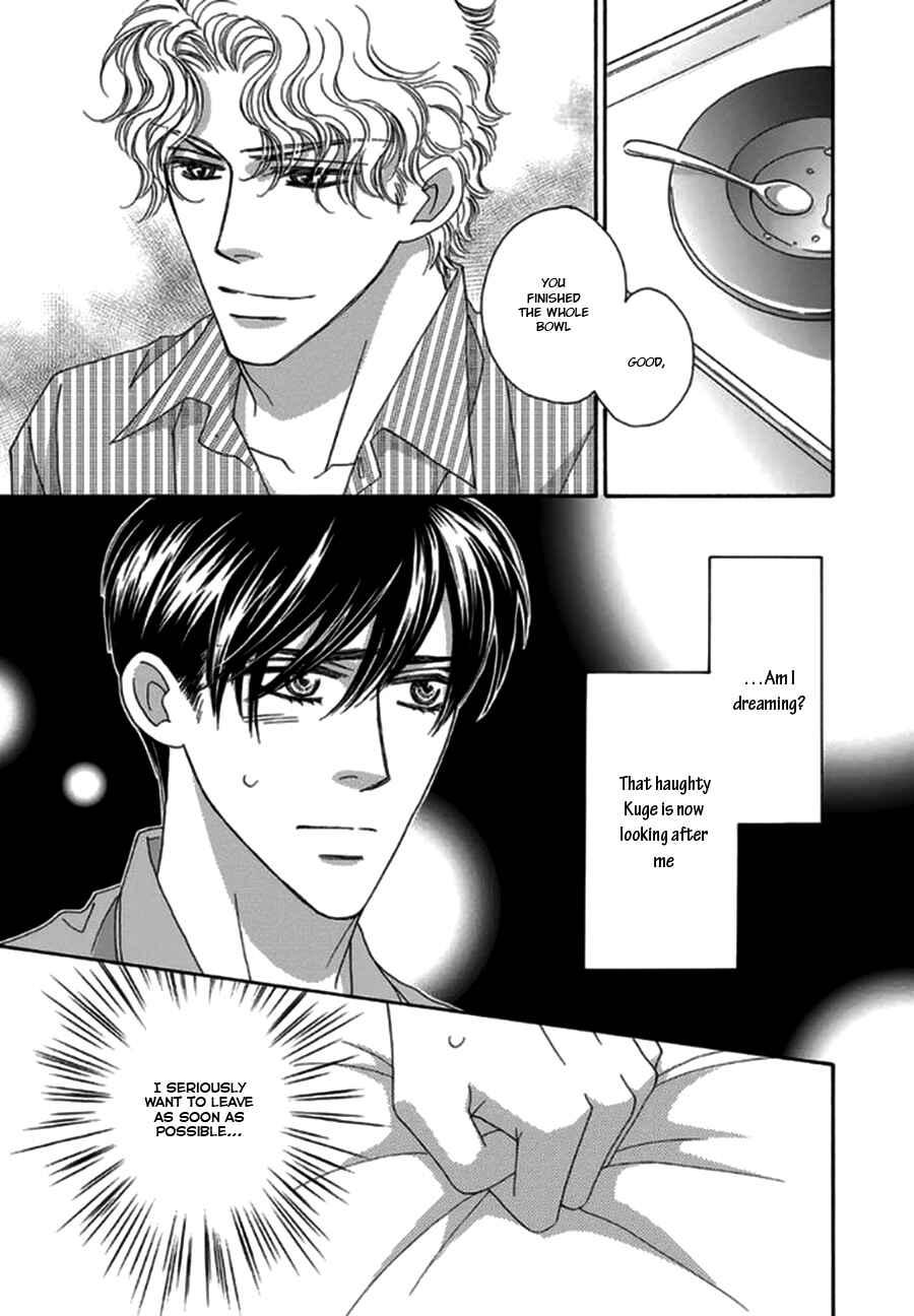Page 11 Chapter 2 Yebisu Celebrities - Kuge x Masunaga Ver.