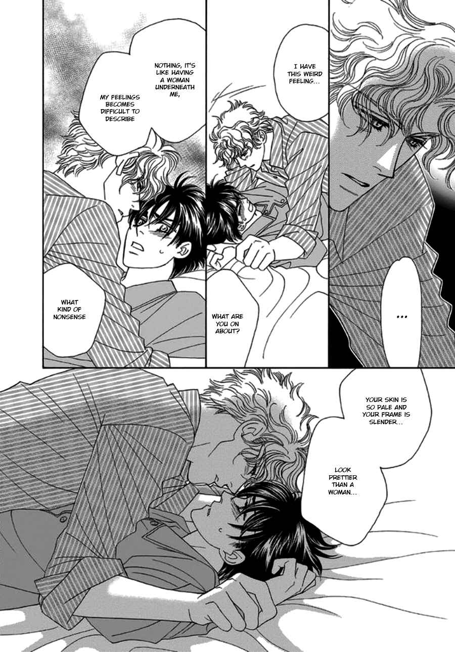 Page 14 Chapter 2 Yebisu Celebrities - Kuge x Masunaga Ver.