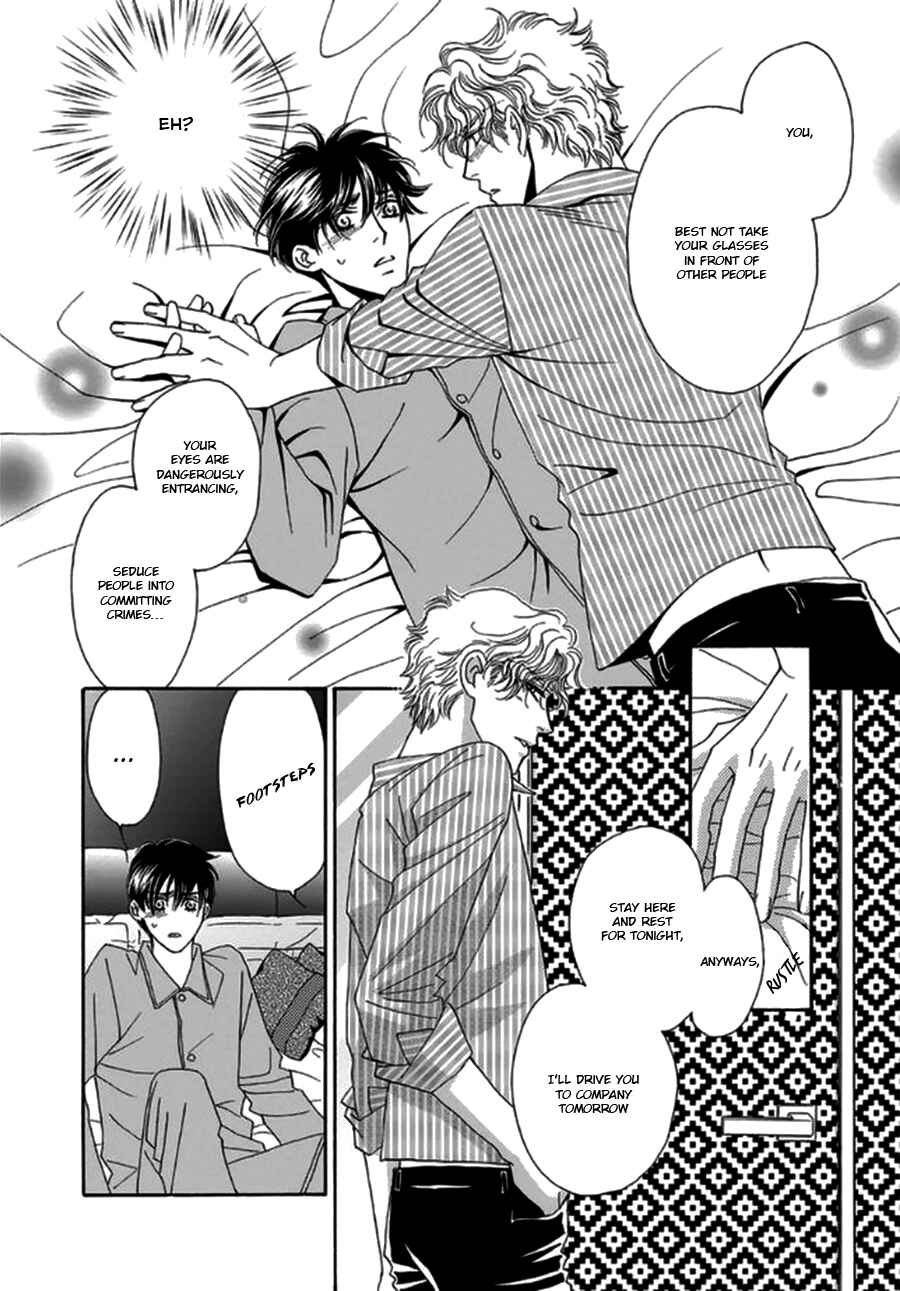 Page 16 Chapter 2 Yebisu Celebrities - Kuge x Masunaga Ver.