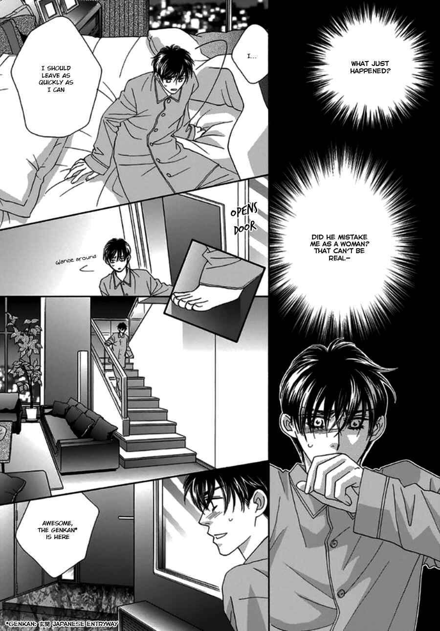Page 17 Chapter 2 Yebisu Celebrities - Kuge x Masunaga Ver.