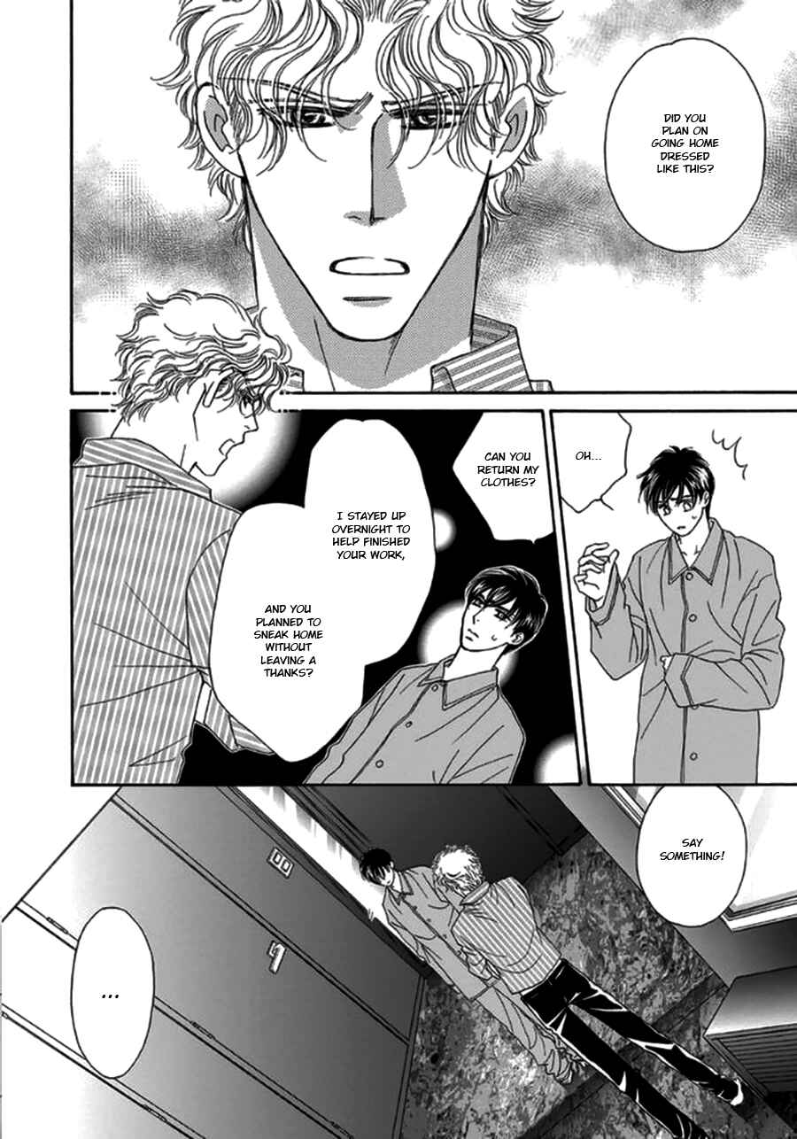 Page 18 Chapter 2 Yebisu Celebrities - Kuge x Masunaga Ver.