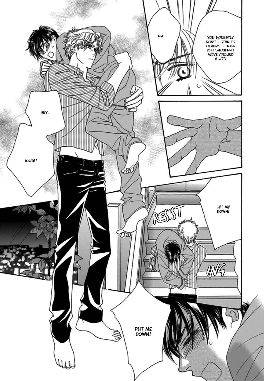 Page 19 Chapter 2 Yebisu Celebrities - Kuge x Masunaga Ver.