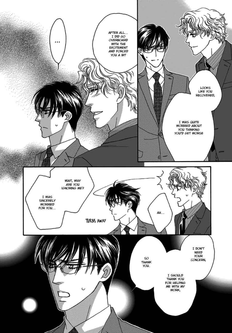 Page 32 Chapter 2 Yebisu Celebrities - Kuge x Masunaga Ver.