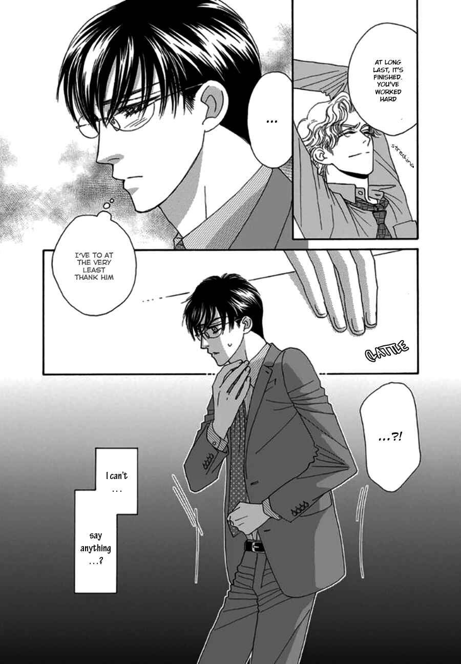 Page 5 Chapter 2 Yebisu Celebrities - Kuge x Masunaga Ver.