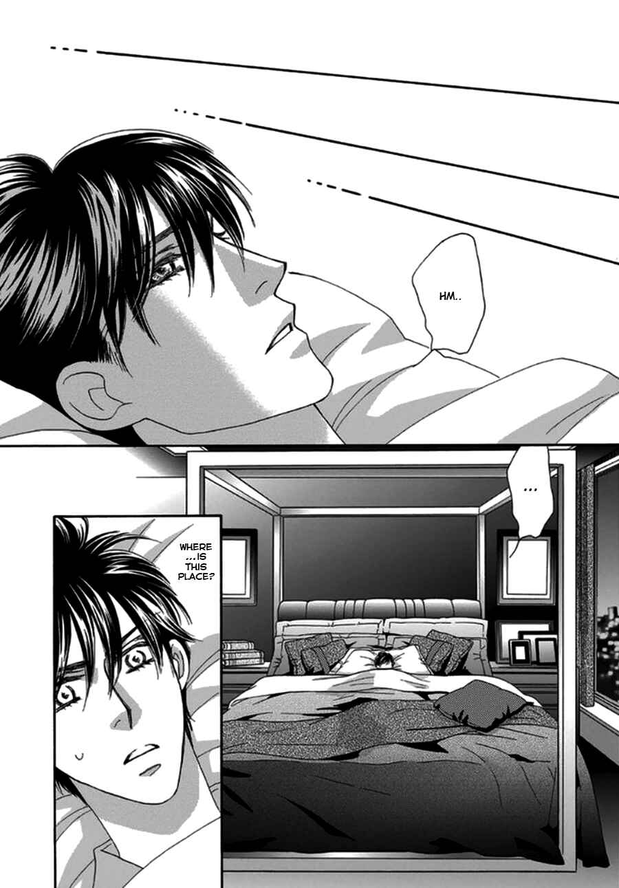 Page 7 Chapter 2 Yebisu Celebrities - Kuge x Masunaga Ver.