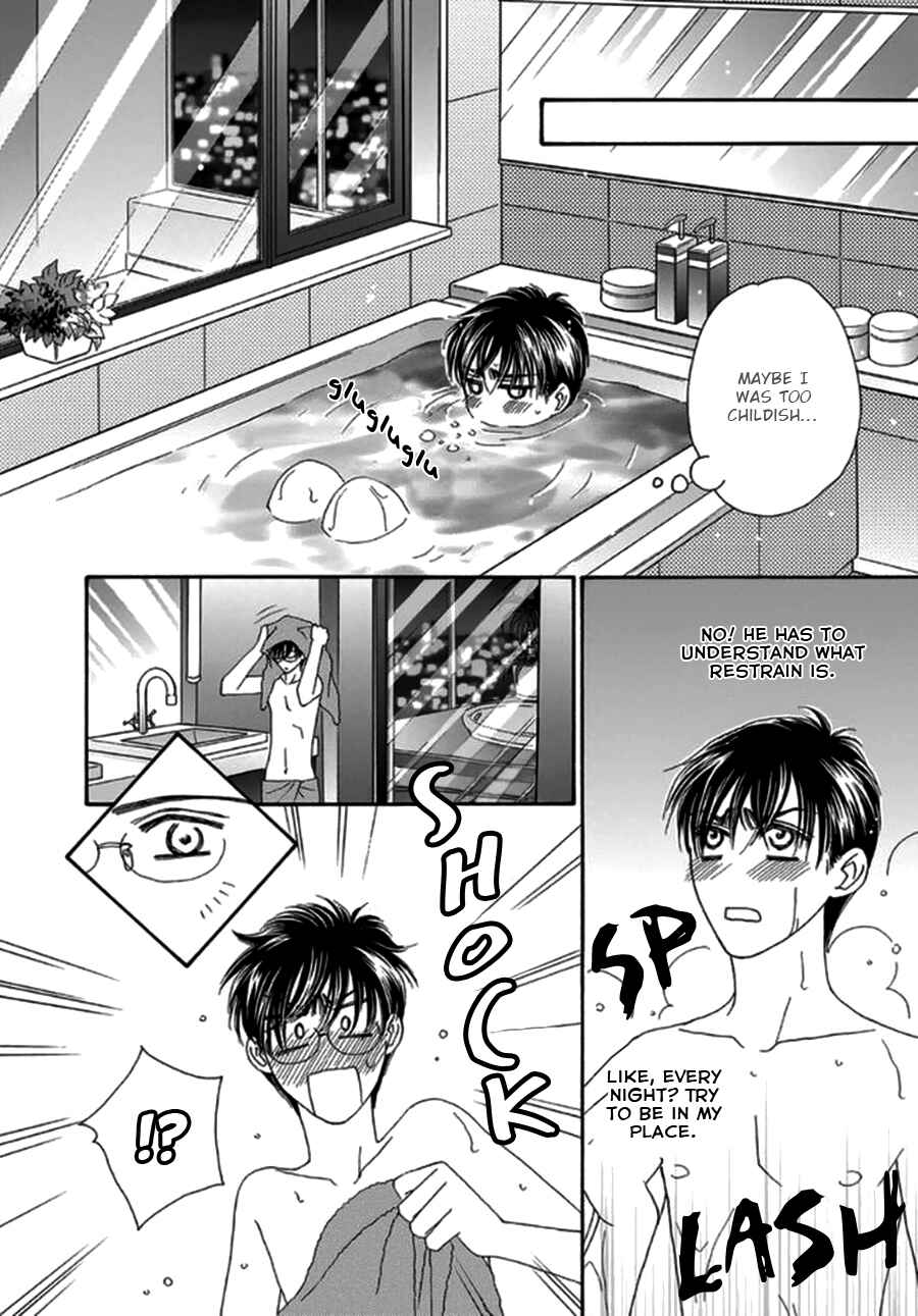 Page 14 Chapter 4.5 Yebisu Celebrities - Kuge x Masunaga Ver.