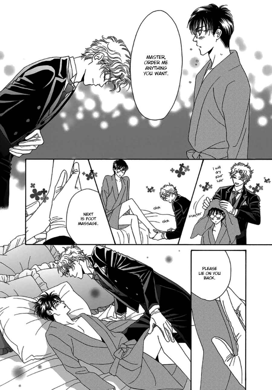 Page 16 Chapter 4.5 Yebisu Celebrities - Kuge x Masunaga Ver.