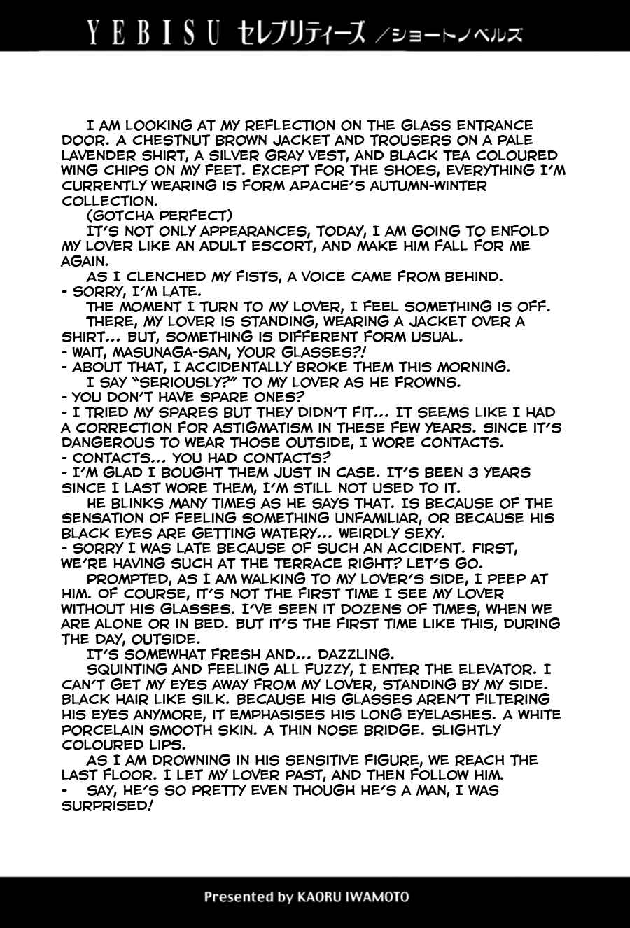 Page 20 Chapter 4.5 Yebisu Celebrities - Kuge x Masunaga Ver.