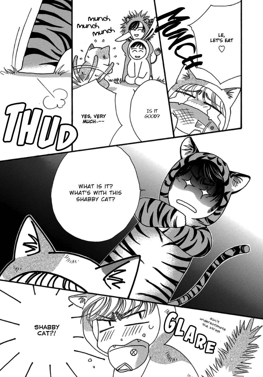 Page 3 Chapter 4.5 Yebisu Celebrities - Kuge x Masunaga Ver.