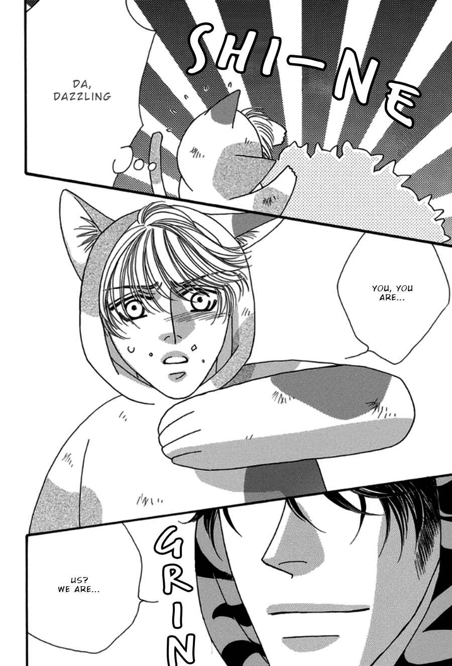 Page 4 Chapter 4.5 Yebisu Celebrities - Kuge x Masunaga Ver.
