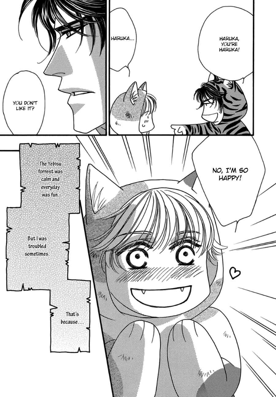 Page 7 Chapter 4.5 Yebisu Celebrities - Kuge x Masunaga Ver.
