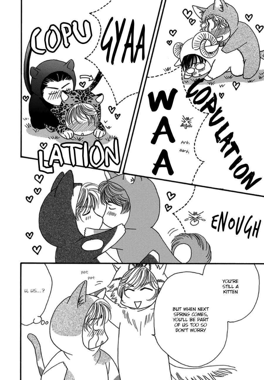 Page 8 Chapter 4.5 Yebisu Celebrities - Kuge x Masunaga Ver.