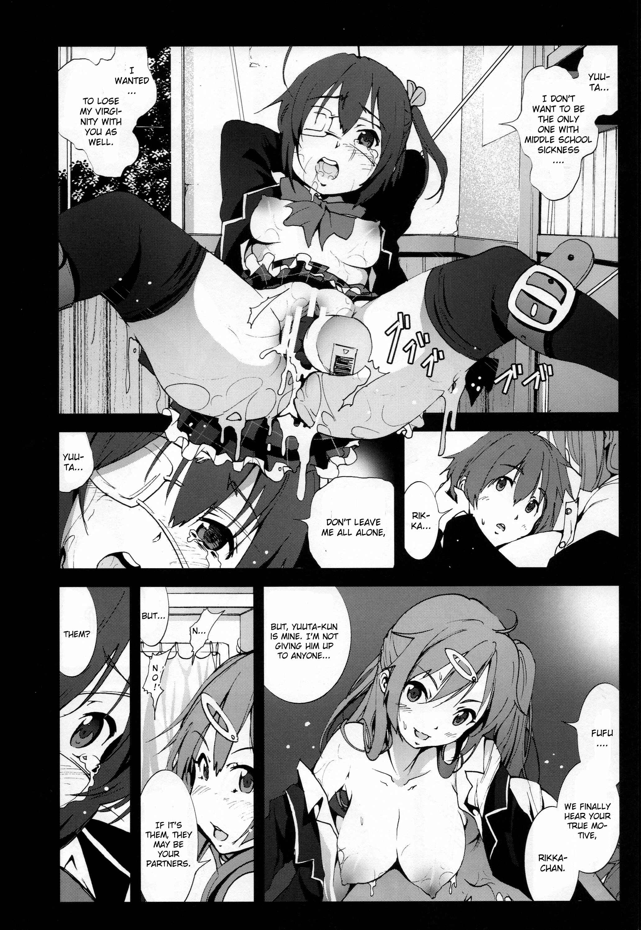 Page 11 Chapter Unknown_7c12 Chuunibyou demo Koi ga Shitai! - Mori Summer Oikari! Chuunibyou no Rikka chan wo Do S na Choukyou Rape! (Doujinshi)