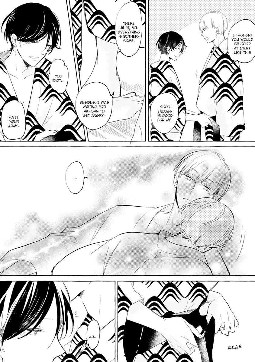Page 3 Chapter 7.5 Ashita Asatte Sorekara Itsuka