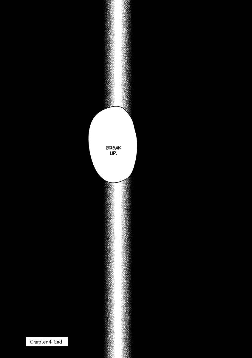 Page 35 Chapter 4 Ashita Asatte Sorekara Itsuka
