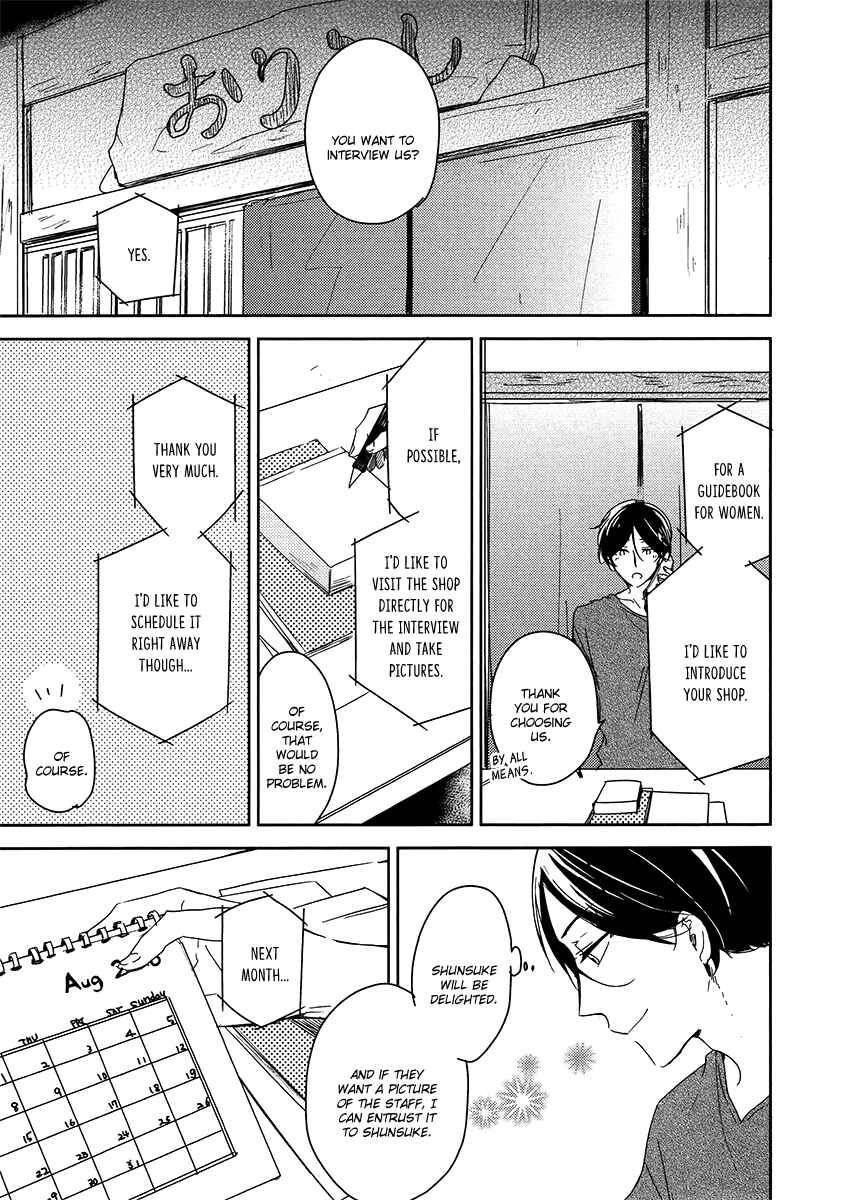Page 4 Chapter 4 Ashita Asatte Sorekara Itsuka