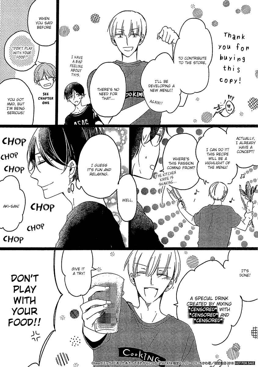 Page 2 Chapter 7.6 Ashita Asatte Sorekara Itsuka