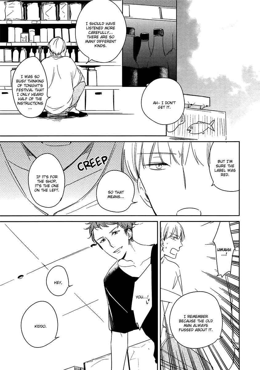 Page 17 Chapter 3 Ashita Asatte Sorekara Itsuka