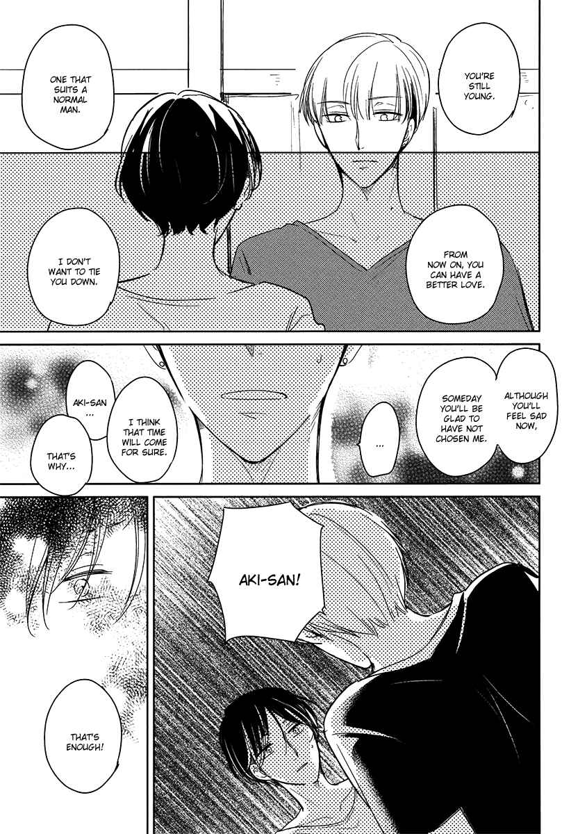 Page 12 Chapter 5 Ashita Asatte Sorekara Itsuka