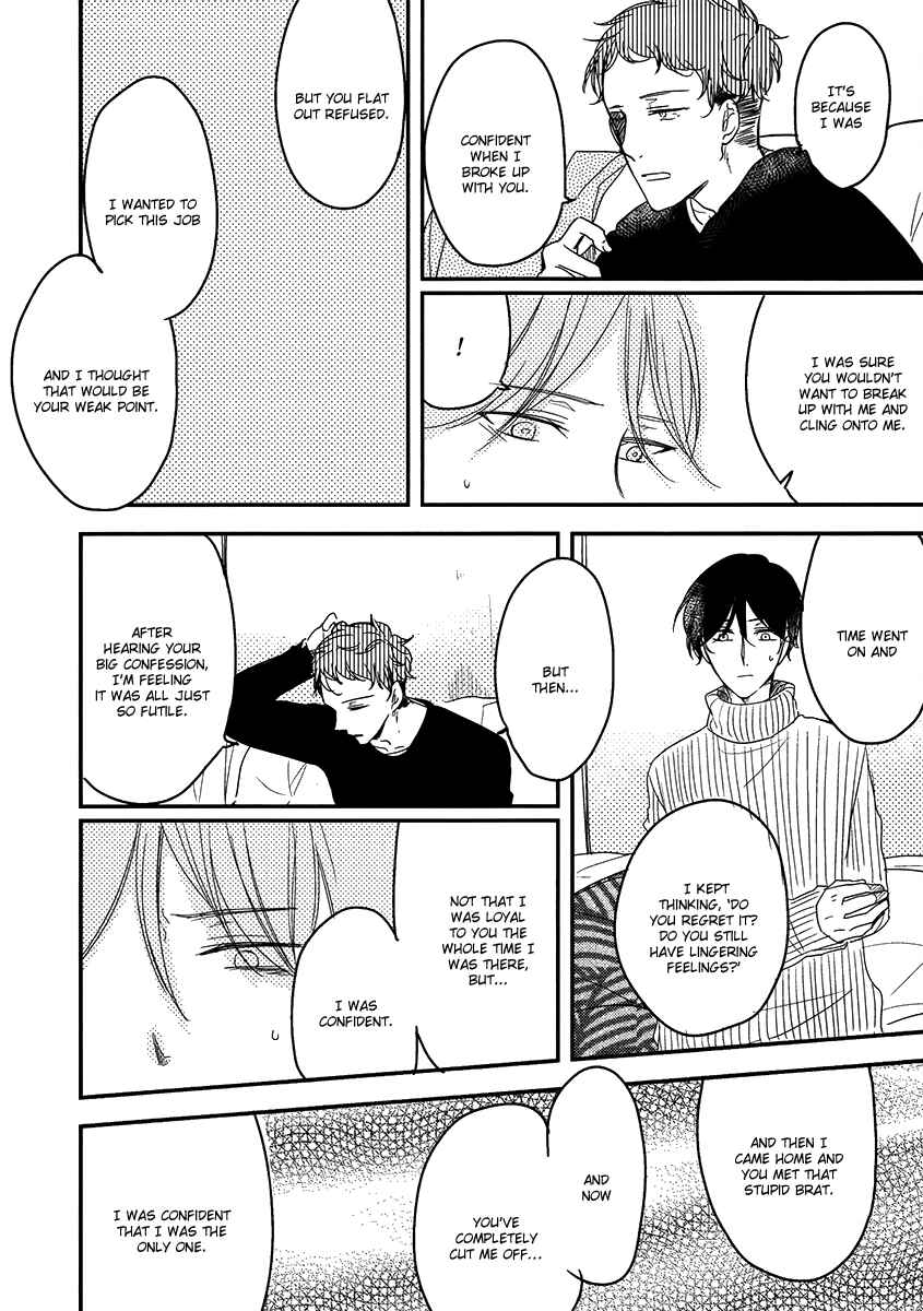 Page 17 Chapter 6 Ashita Asatte Sorekara Itsuka
