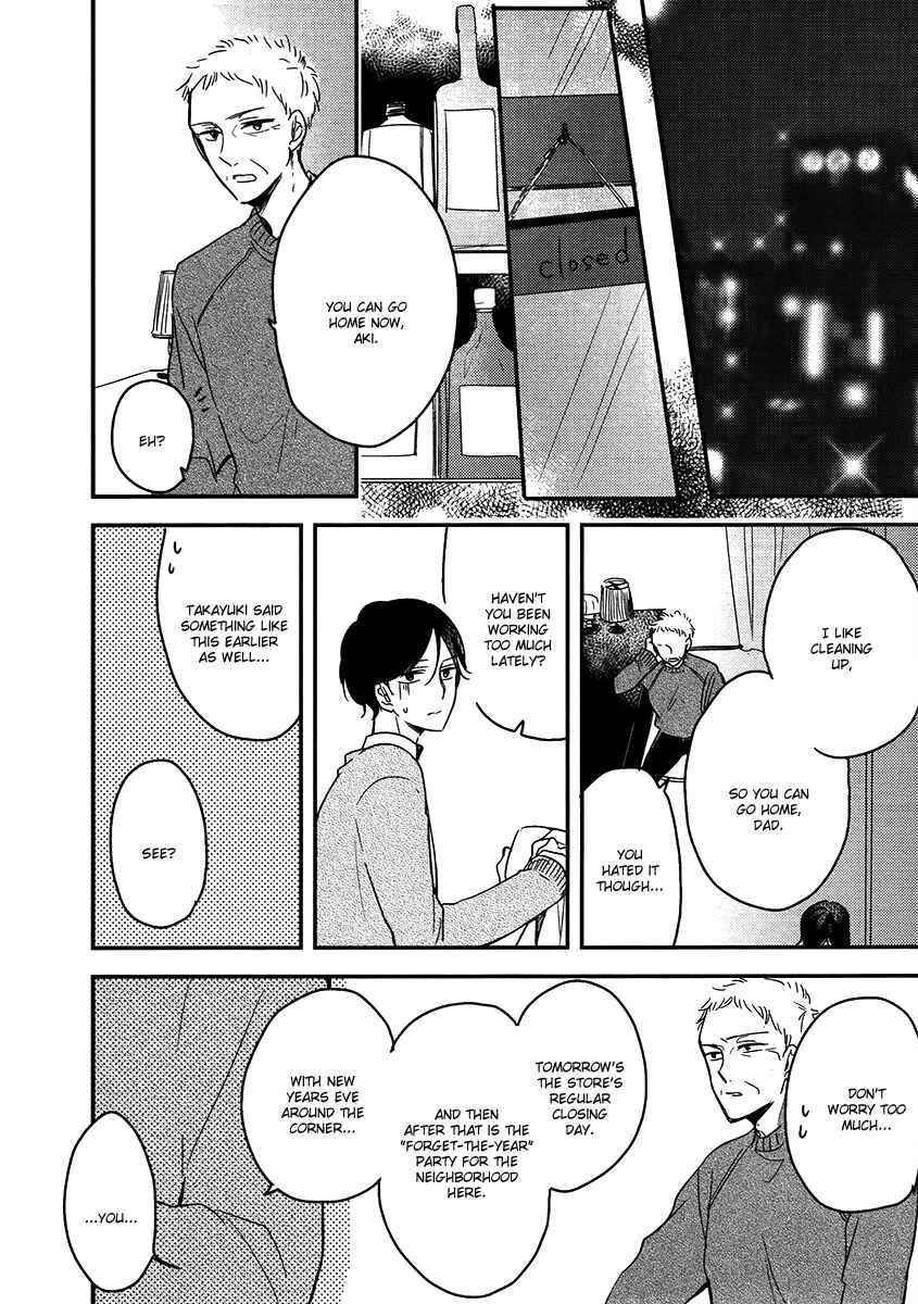 Page 7 Chapter 6 Ashita Asatte Sorekara Itsuka