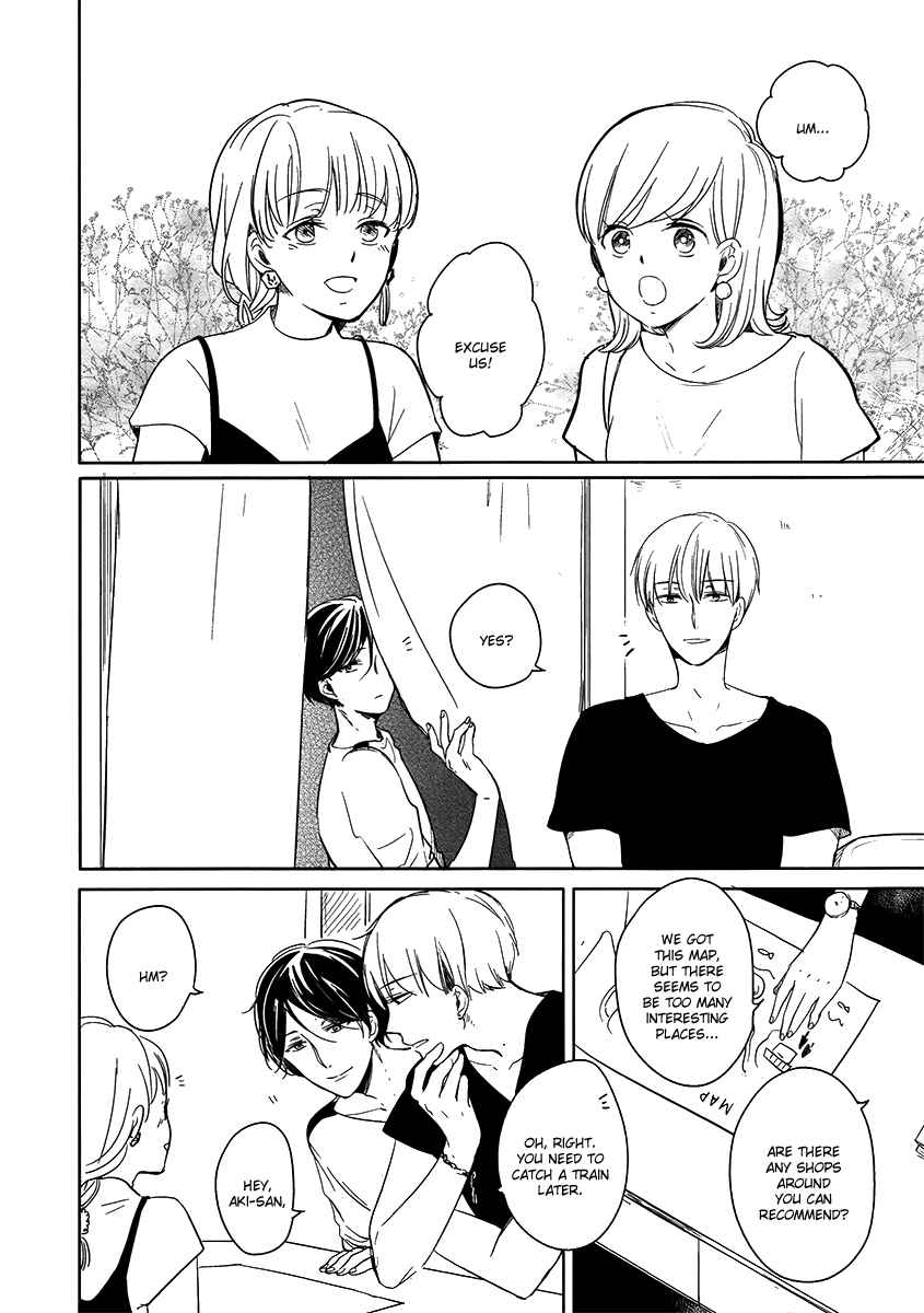 Page 3 Chapter 2 Ashita Asatte Sorekara Itsuka