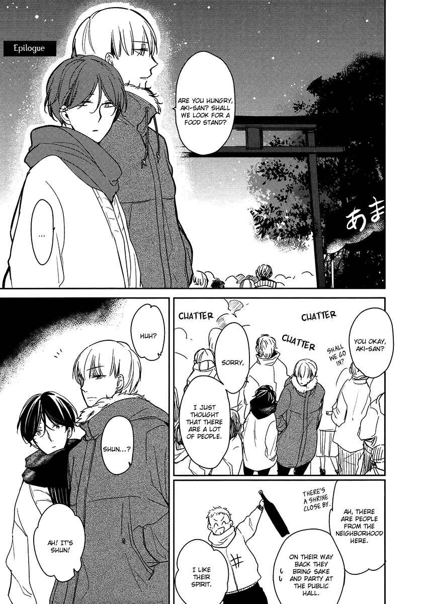 Page 4 Chapter 7 Ashita Asatte Sorekara Itsuka