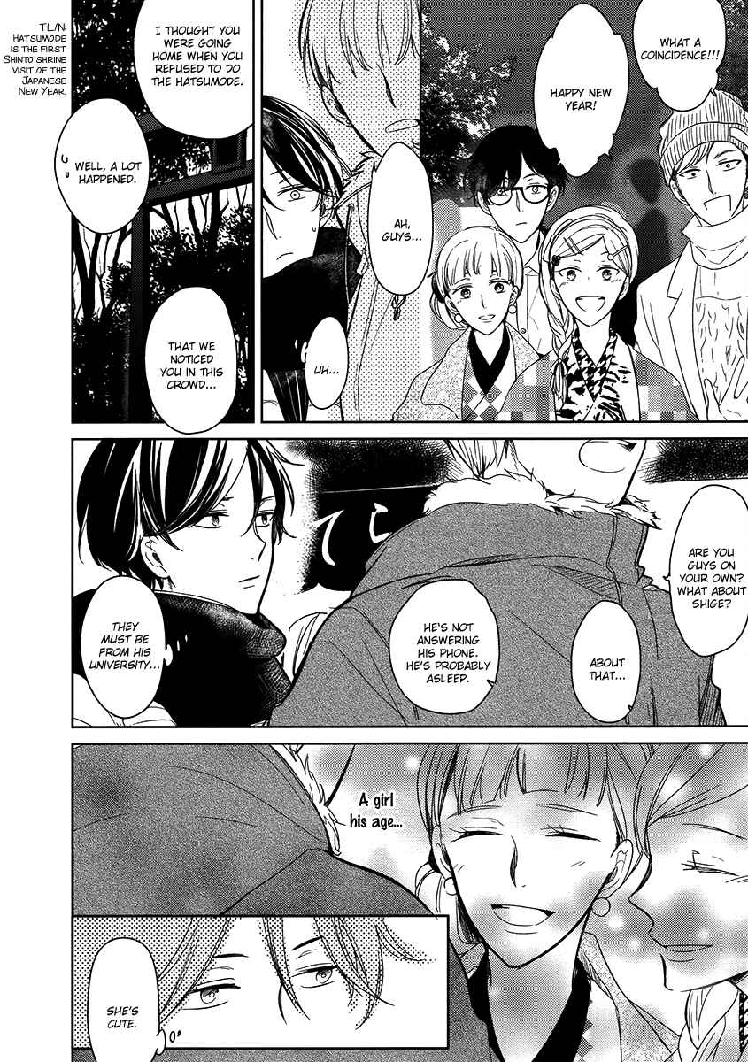 Page 5 Chapter 7 Ashita Asatte Sorekara Itsuka