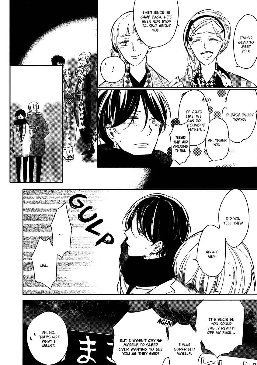 Page 7 Chapter 7 Ashita Asatte Sorekara Itsuka