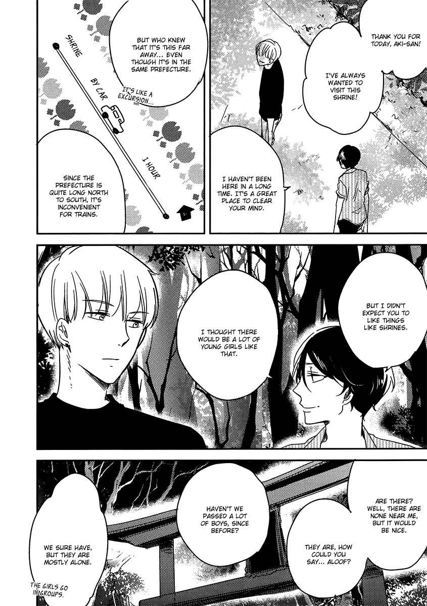 Page 5 Chapter 4.5 Ashita Asatte Sorekara Itsuka