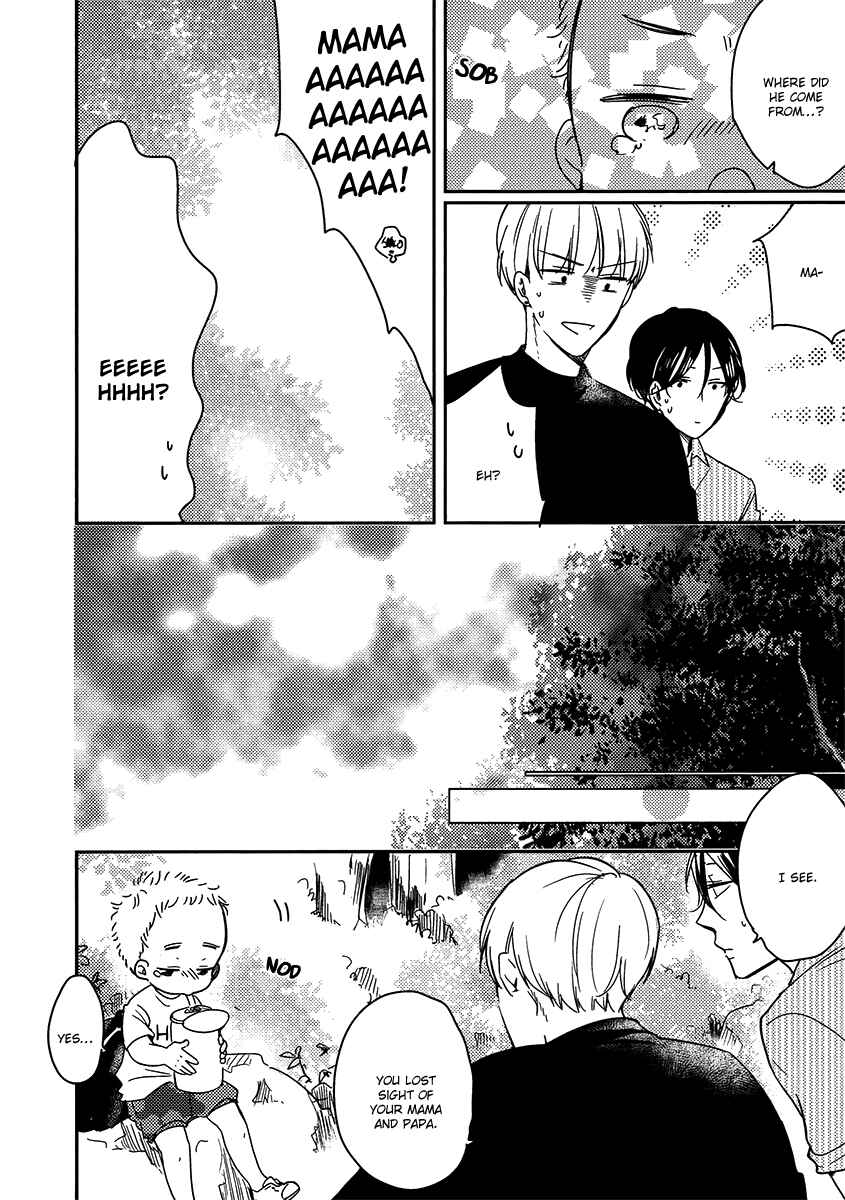 Page 7 Chapter 4.5 Ashita Asatte Sorekara Itsuka
