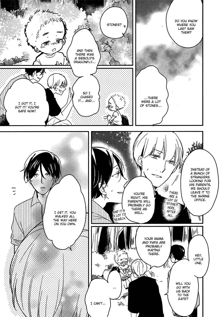 Page 8 Chapter 4.5 Ashita Asatte Sorekara Itsuka