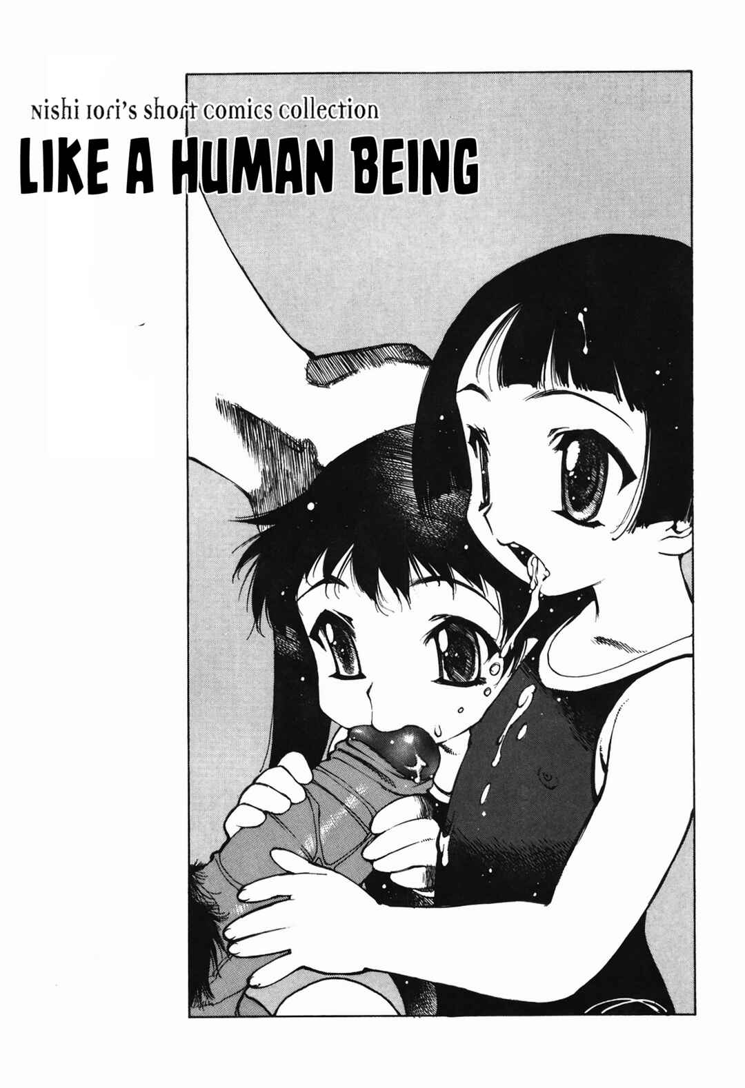 Page 3 Chapter 7 Omocha Hime