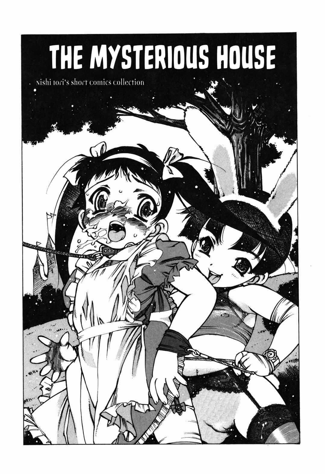 Page 2 Chapter 2 Omocha Hime
