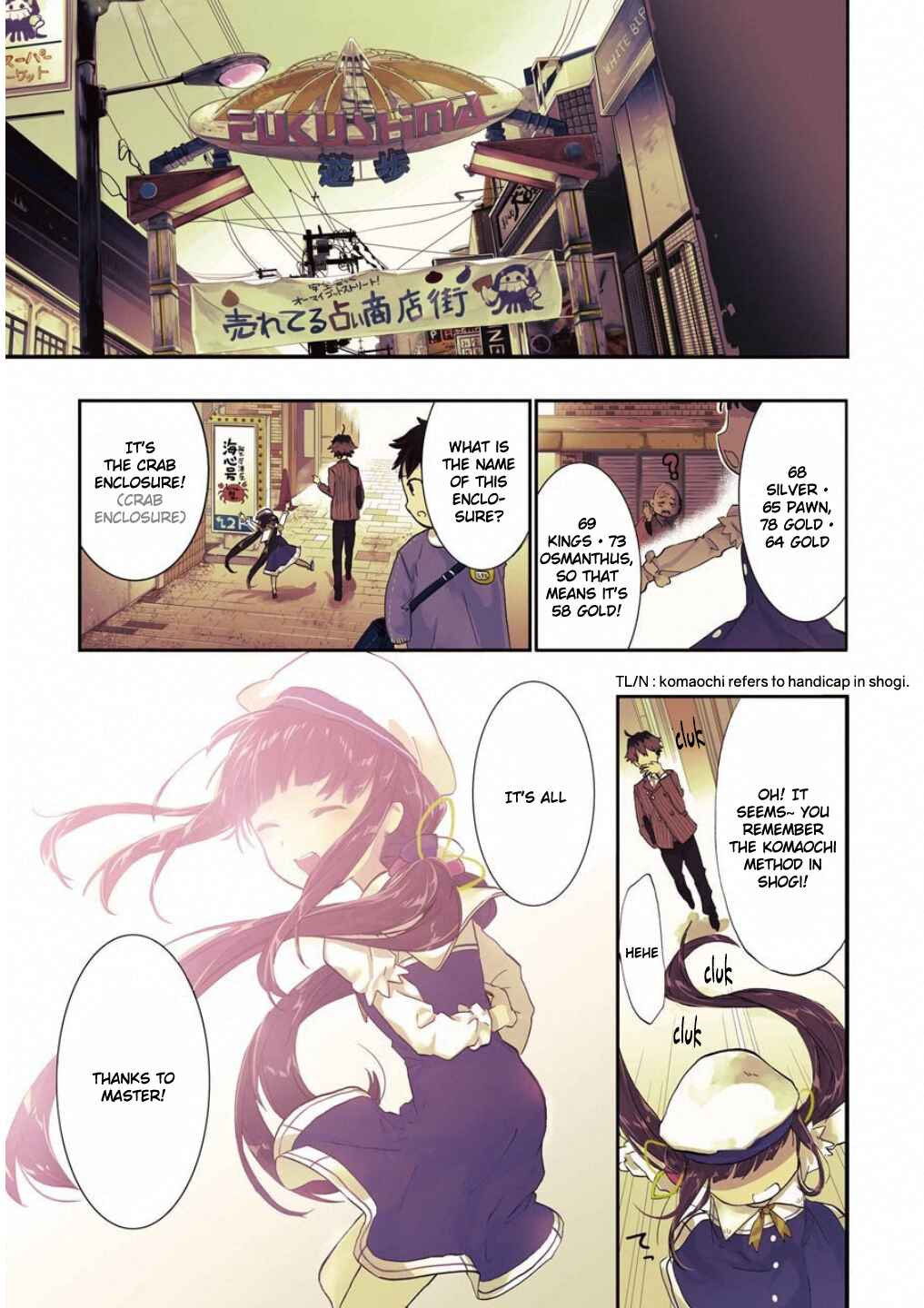 Page 1 Chapter 1 Ryuuou no Oshigoto!