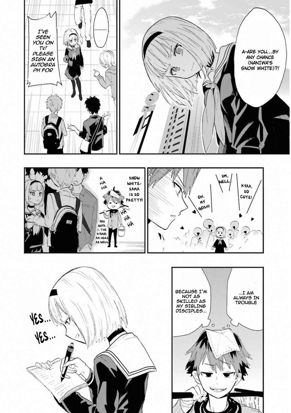 Page 14 Chapter 1 Ryuuou no Oshigoto!