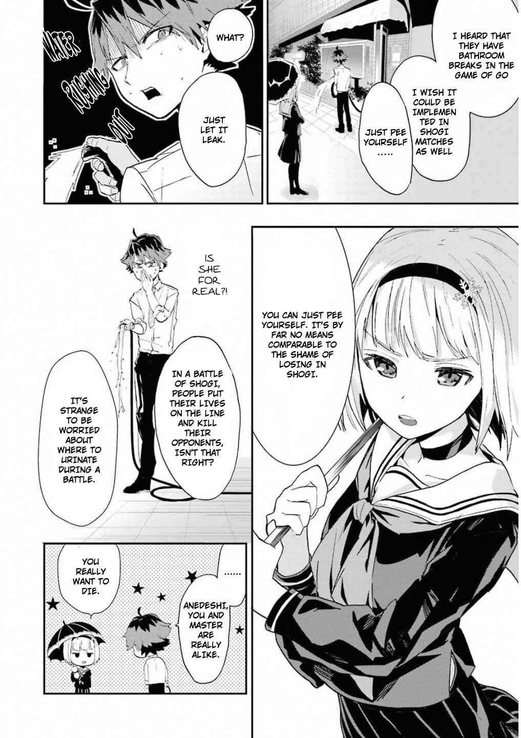 Page 16 Chapter 1 Ryuuou no Oshigoto!