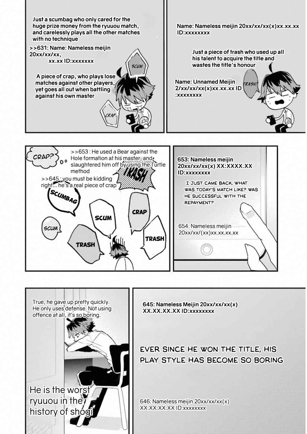 Page 32 Chapter 1 Ryuuou no Oshigoto!
