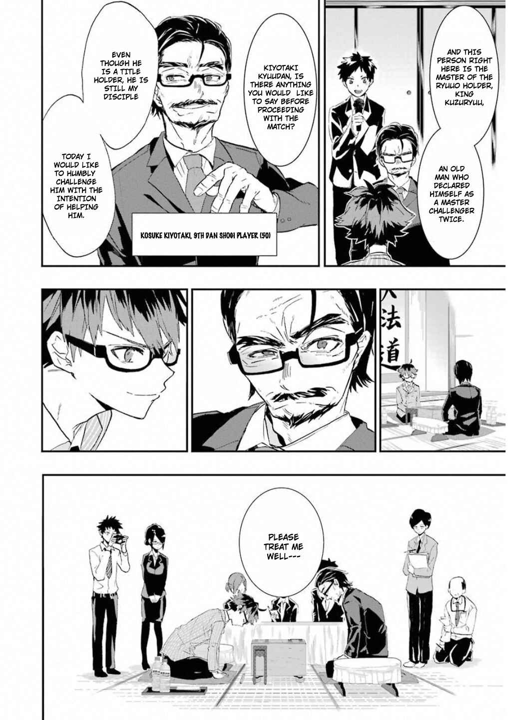 Page 6 Chapter 1 Ryuuou no Oshigoto!
