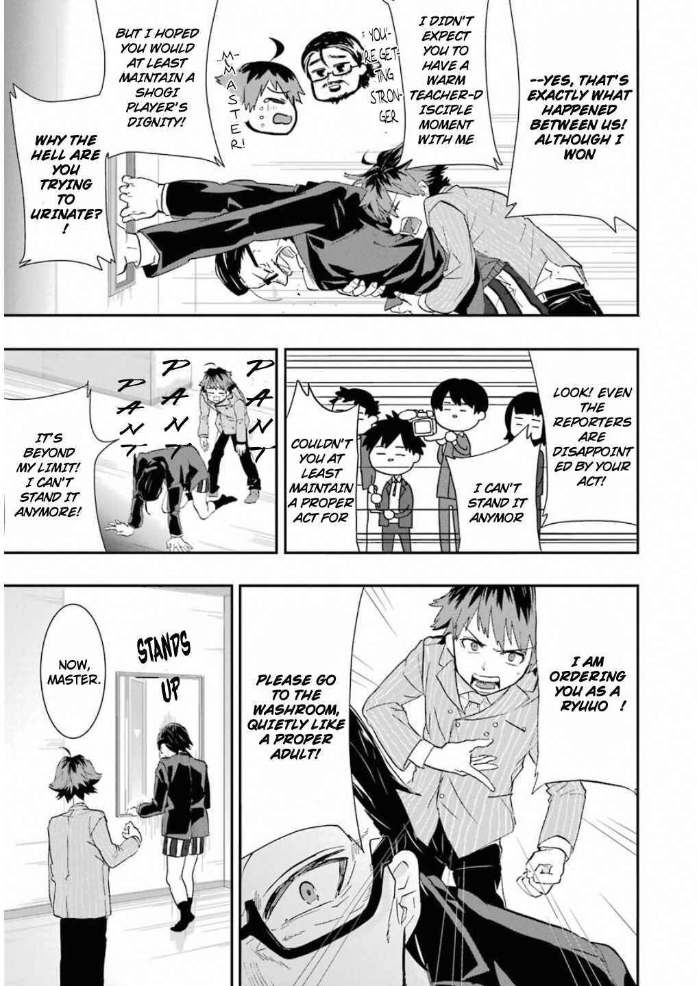 Page 7 Chapter 1 Ryuuou no Oshigoto!