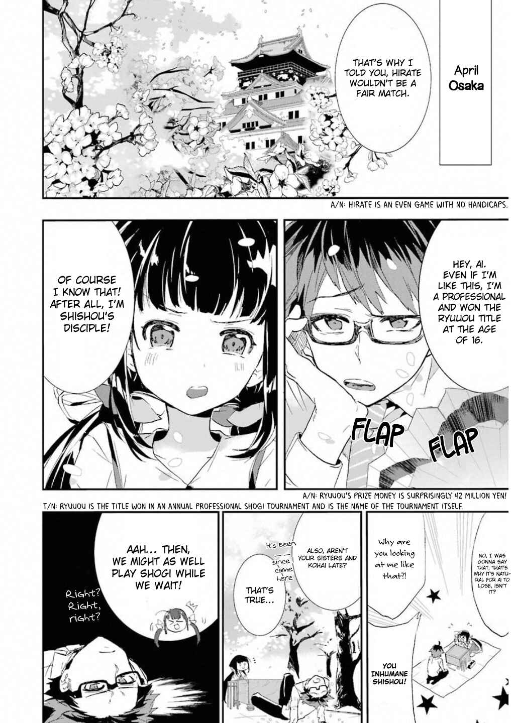 Page 7 Chapter 0 Ryuuou no Oshigoto!