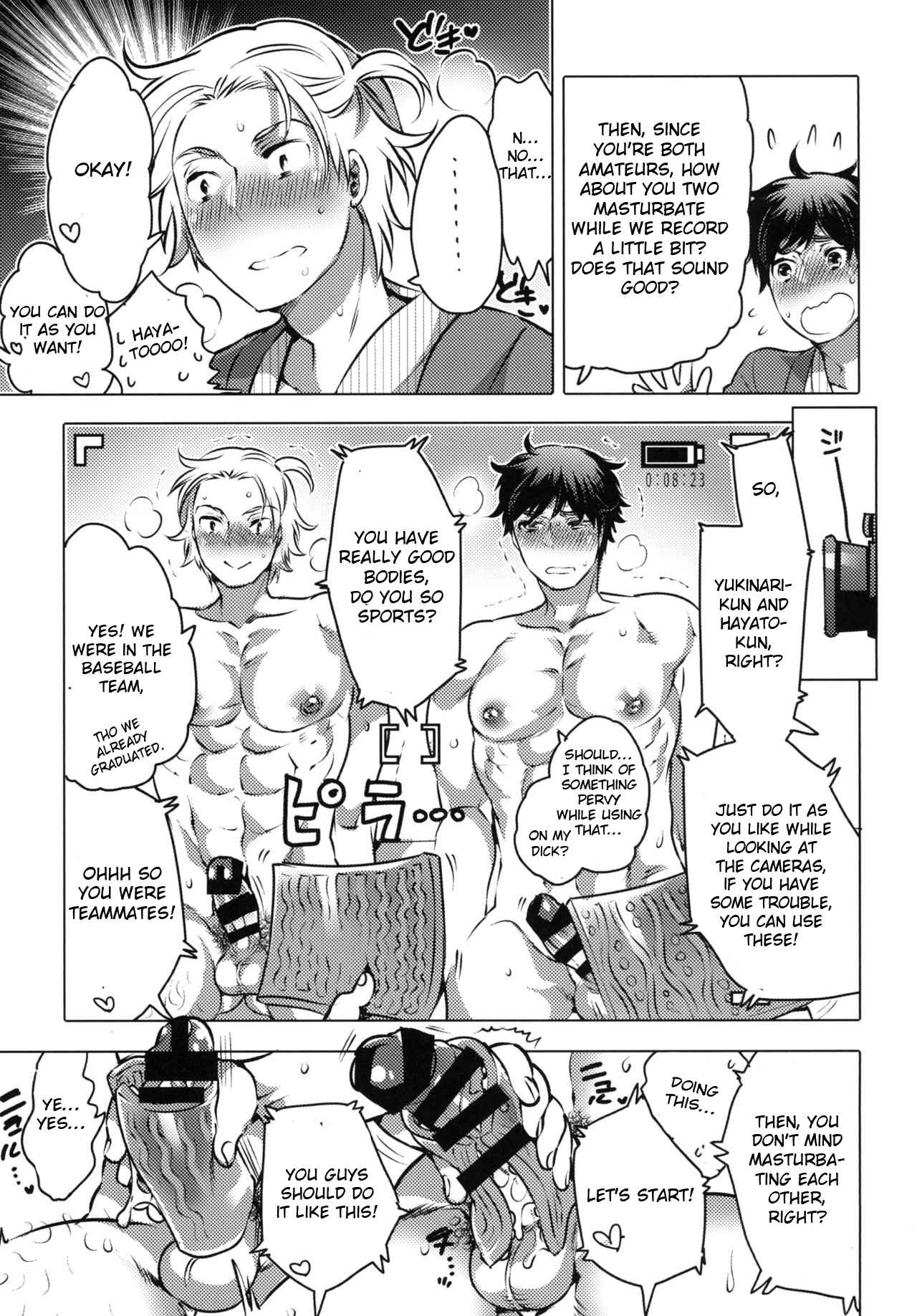 Page 10 Chapter Unknown_c817 Doutei Sotsugyou Ryokou